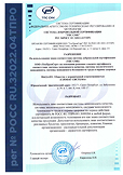 Разрешение на использование знака соответствия