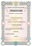 Лицензия на оказание телематических услуг