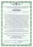Лицензия на работы с криптографическими средствами