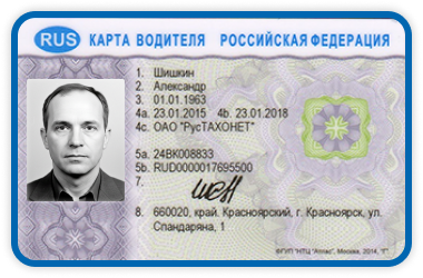 skzi (1)